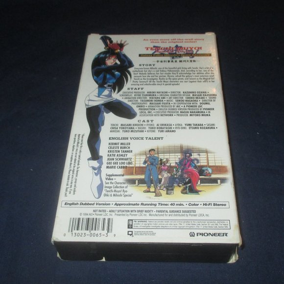 Tenchi Muyo Mihoshi Special (VHS, 1994, Pioneer, Unrated Dubbed Version) - Picture 2 of 6